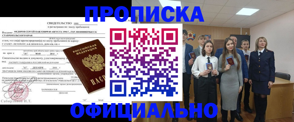 регистрация для школы в Немане